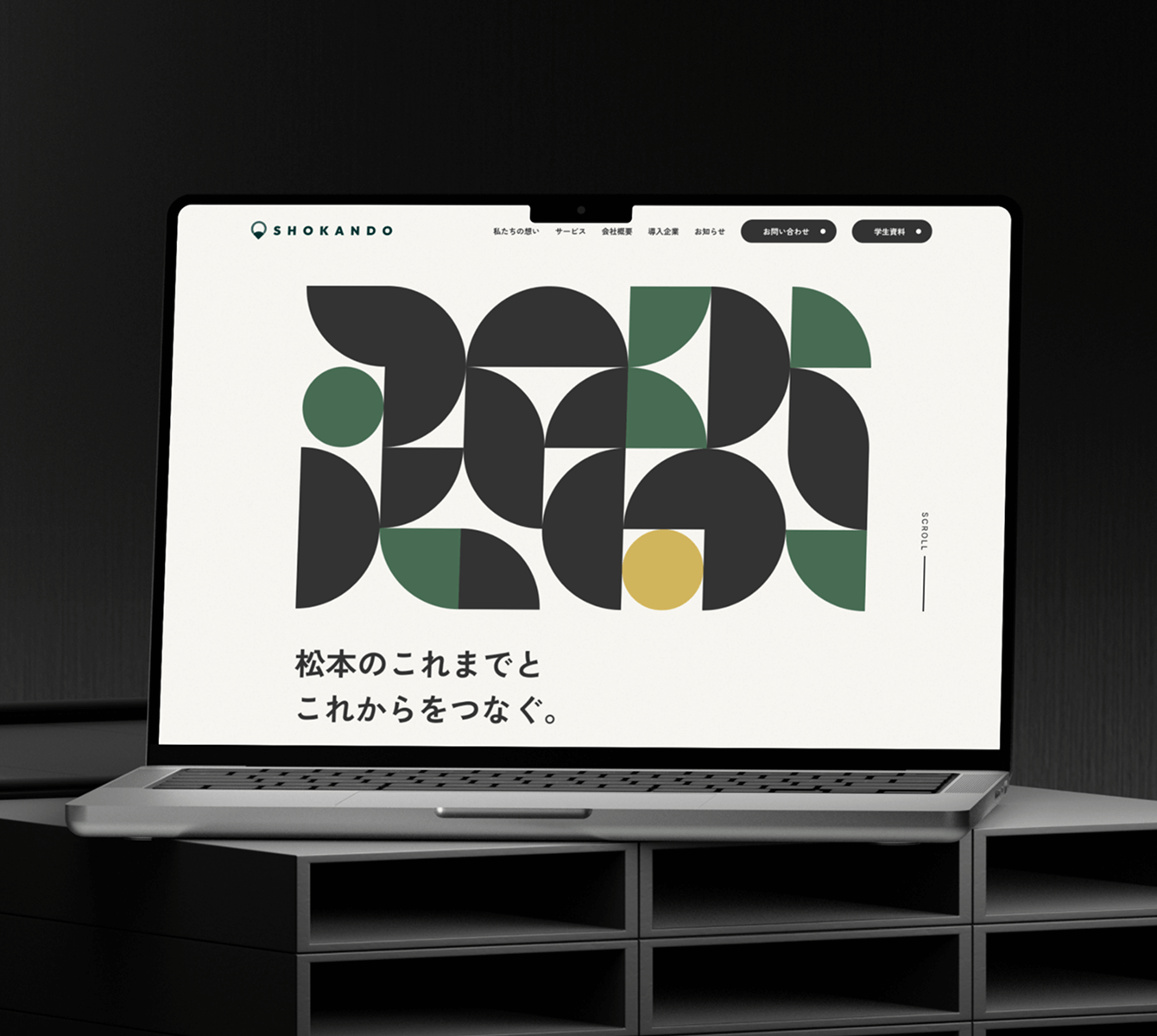 Shokando Corporate Site mockup